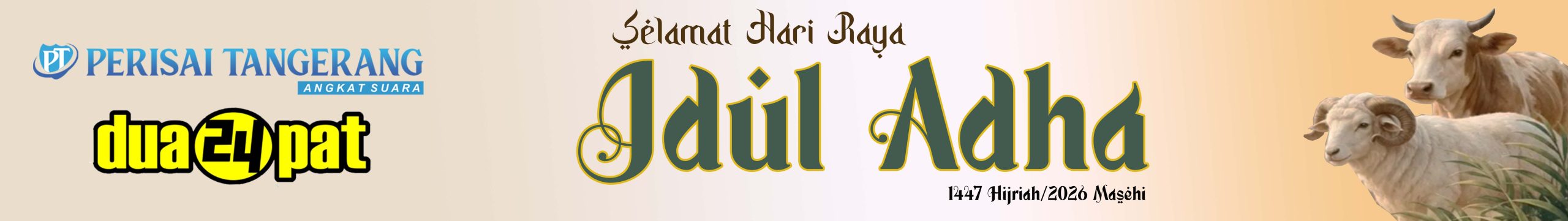Banner Add